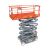 Scissor Lift, 20 ft.-21 ft., Electric Powered, Power Deck ExtensionRate Per Date - Weekly and monthly rates available Scissor Lift, 20 ft.-21 ft., Electric Powered, Power Deck ExtensionRate Per Date - Weekly and monthly rates available